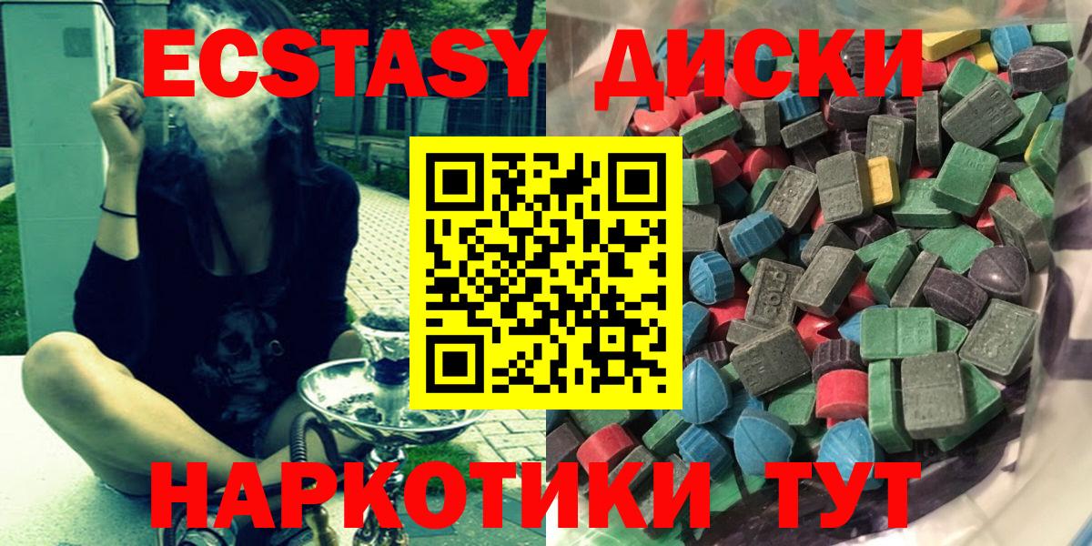 Экстази бентли Подольск