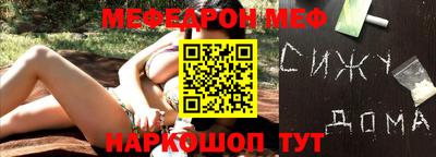 стаф Севастополь