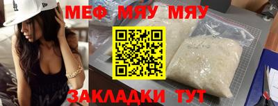 таблы Рязань