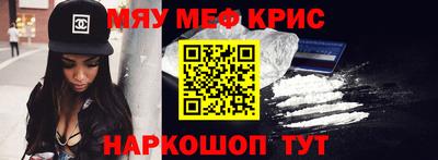 бошки Рузаевка