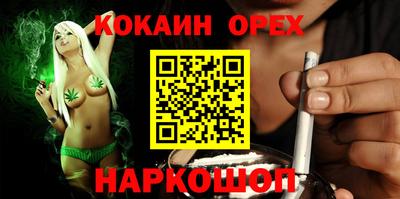 стаф Севастополь