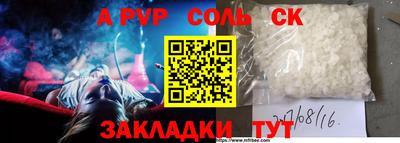 стаф Севастополь