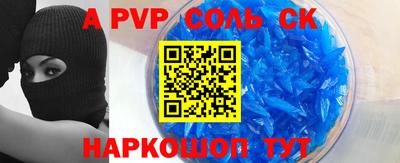 таблы Рязань
