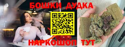 бошки Рузаевка