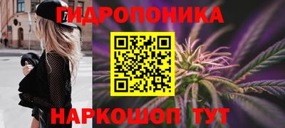 бошки Рузаевка