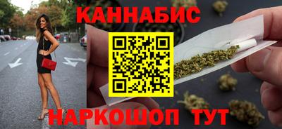 гидра Северобайкальск