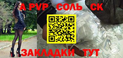 таблы Рязань