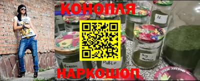 бошки Рузаевка