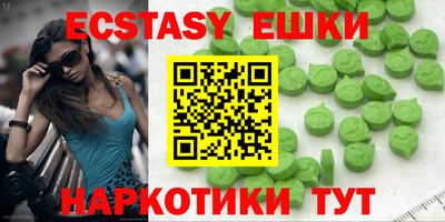 бошки Рузаевка