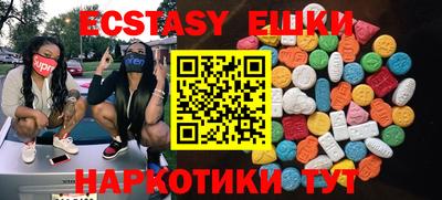 таблы Рязань