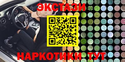 стаф Севастополь