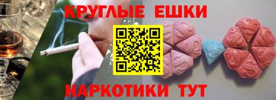 бошки Рузаевка