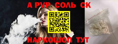 таблы Рязань