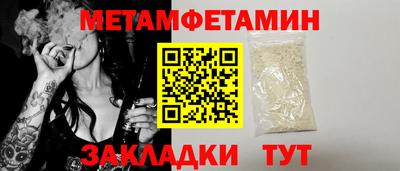 бошки Рузаевка