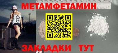 стаф Севастополь
