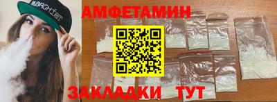 стаф Севастополь