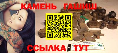 бошки Рузаевка