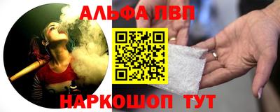 гидра Северобайкальск