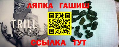 стаф Севастополь