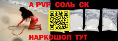 гидра Северобайкальск