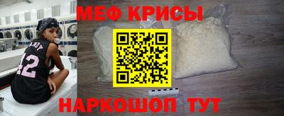 бошки Рузаевка