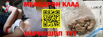 таблы Рязань