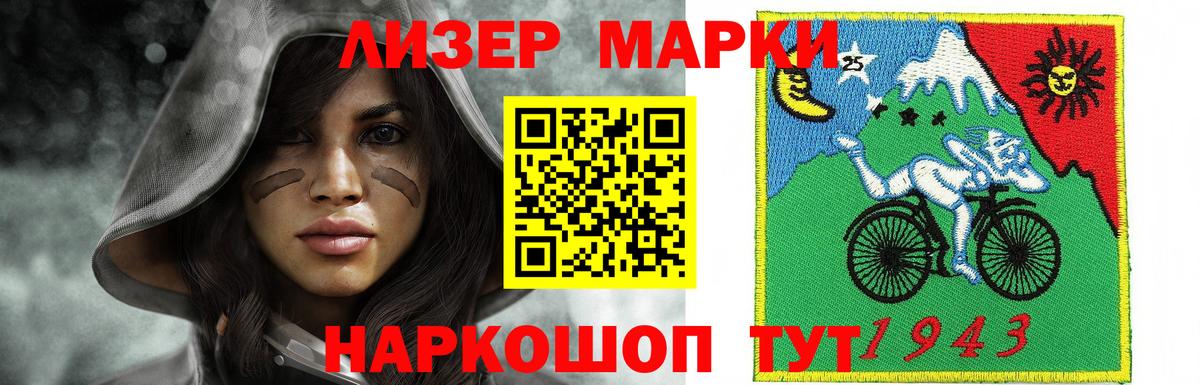 LSD-25 экстази кислота  LSD-25 экстази  Лсд 25 экстази ecstasy  Подольск  МЕГА зеркало  Вход с VPN 