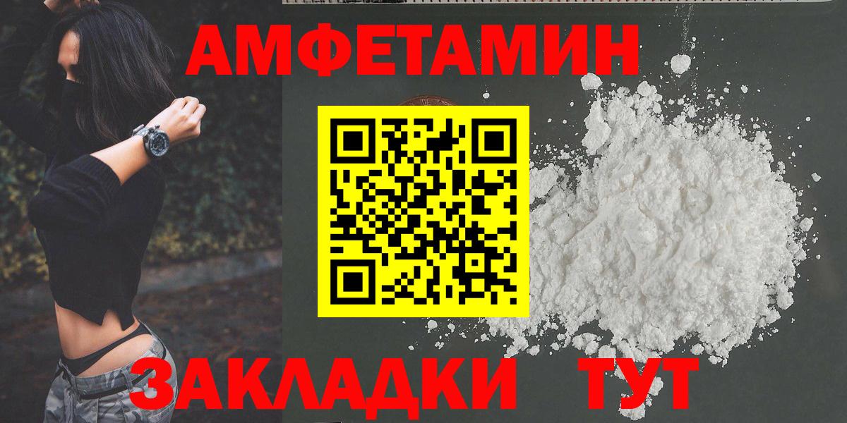 Первитин витя  Вход с VPN  Первитин витя  Подольск 