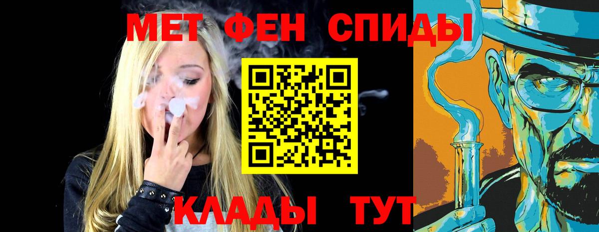 Марихуана  МЕФ кристаллы  Вход с VPN  Подольск  Магазин наркотиков  Кокаин 