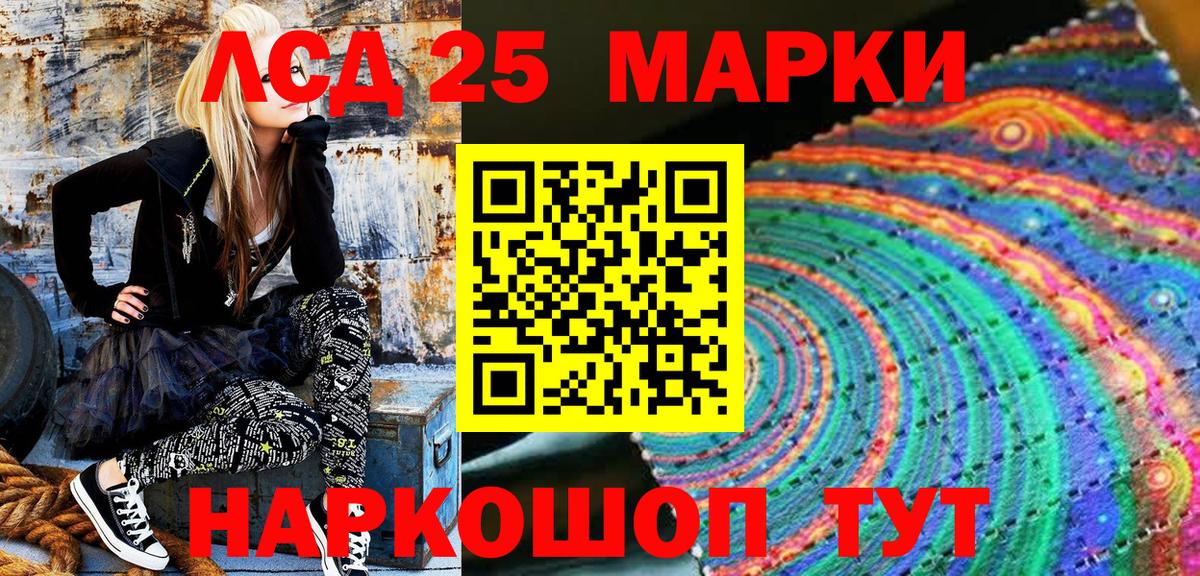 Наркотические марки 1,5мг  Вход с VPN  Подольск  Наркотические марки 1,5мг 