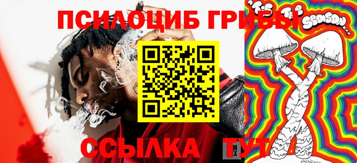 Конопля Подольск