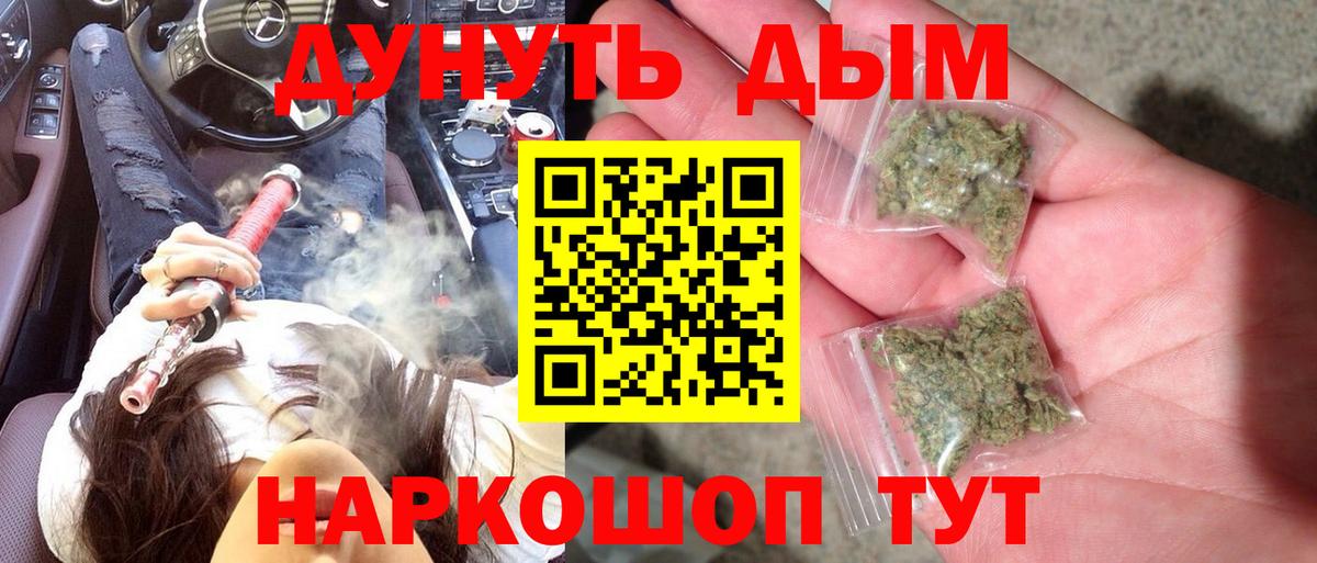 Бошки марихуана семена Подольск